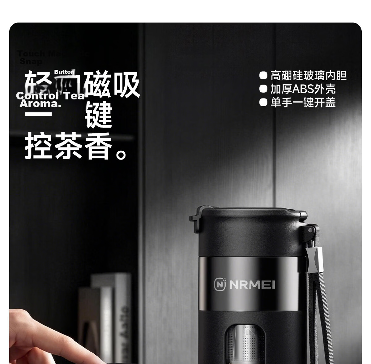 NRMEi Men's Tea Cup - Shatterproof, Explosion-Proof, High-Temperature Resistant Glass Water Cup with Magnetic Separation for Personal Use 1