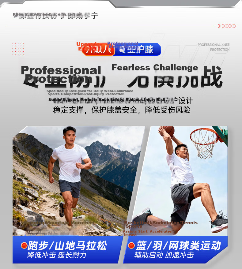 Li-Ning Knee Brace Summer Thin Meniscus Injury Protection Joint Patella Unisex for Hiking Running Badminton Basketball 21