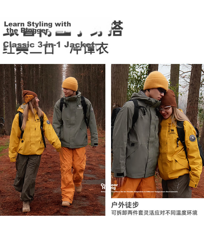 CAMEL [Yudawzhe] Outdoor Three-In Jacket, Unisex Style, Windproof, Waterproof Mountaineering Coat 7