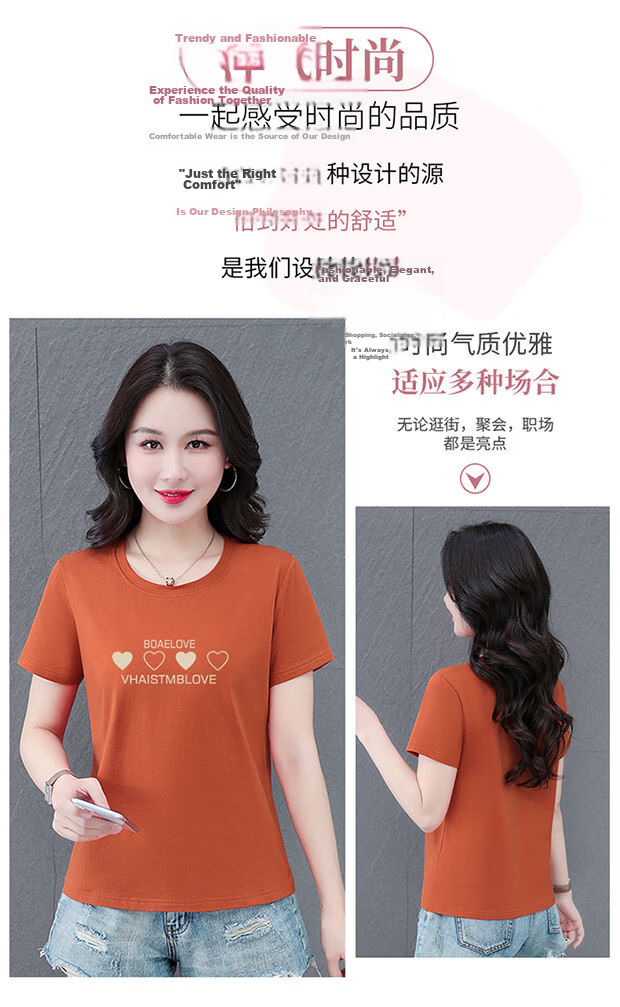 AEMAPE Good Cotton Short Sleeve T-Shirt Women Summer 2026 New Middle-aged Mom Mother's Day Casual Stylish Loose Fit Top 22