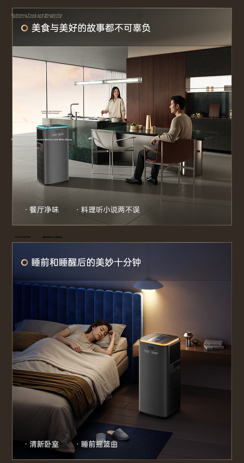 Honeywell H-Mate Premium Air Purifier for Home Large Space All-in-One Purification TVOC Odor Removal Formaldehyde Bacteria Pollen Allergen Baby Certified HGQB-X6 6