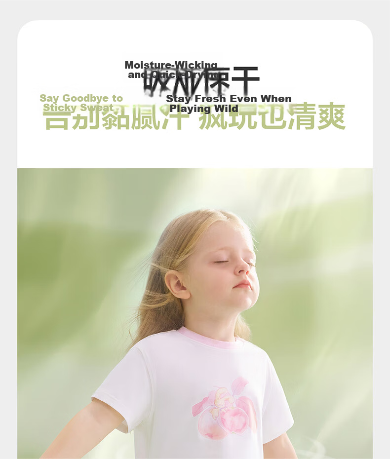 Babycare Children's Natural Cool Short Sleeve Long Pants Summer Baby Homewear Set Sea Breeze Blue 90 4