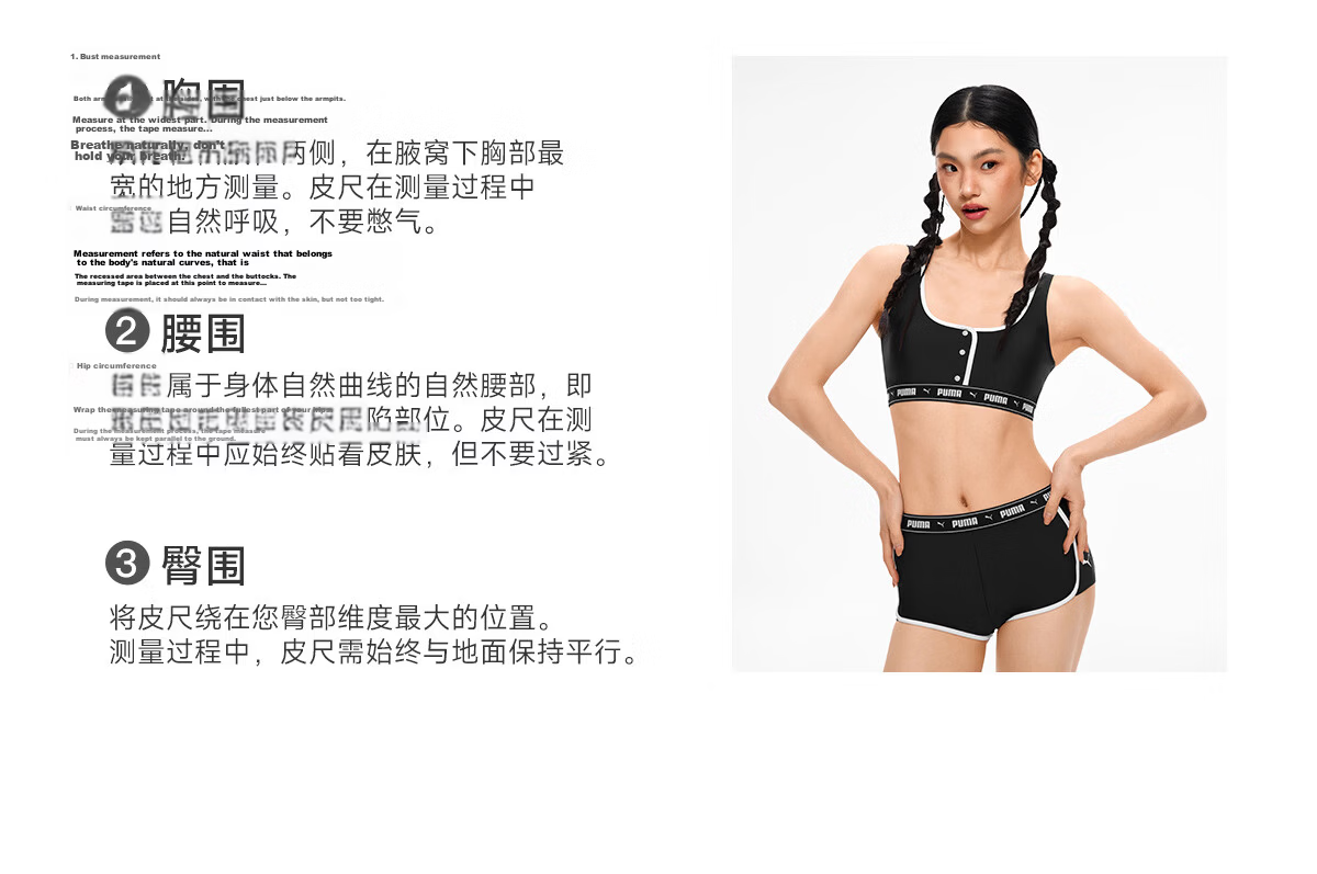 PUMA Women's Two-Piece High-Elastic Slimming Split Swimsuit Vacation Casual Professional Swimwear 29