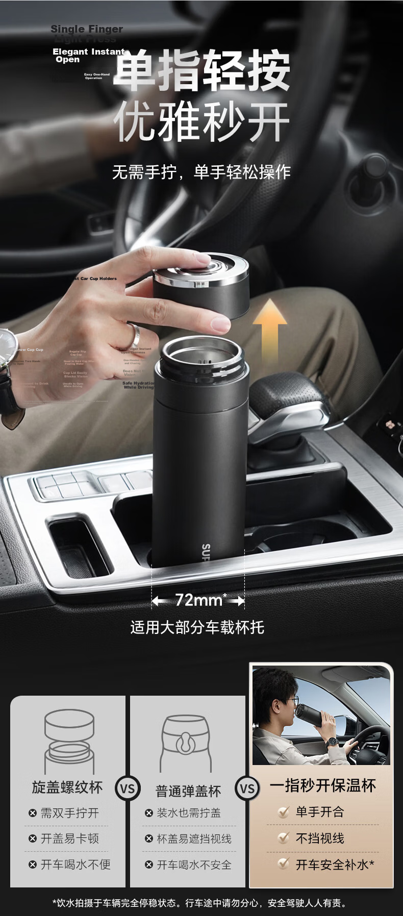 SUPOR 316L Stainless Steel Insulated Tea Separation Car Mug with Separate Tea Compartment - Gift for Tea Brewing, Birthday Present 2