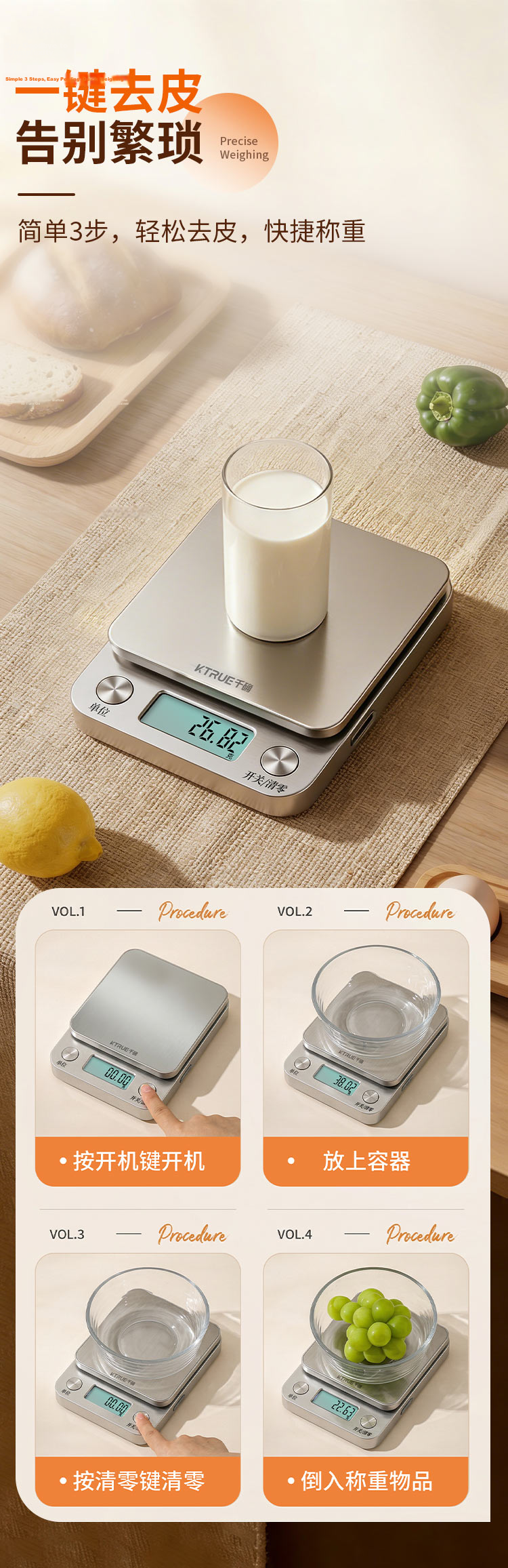 Qianque Waterproof Kitchen Scale 3kg 0.1g High Precision Electronic Stainless Steel Baking Scale Gold Weight 26 Models Rechargeable 10