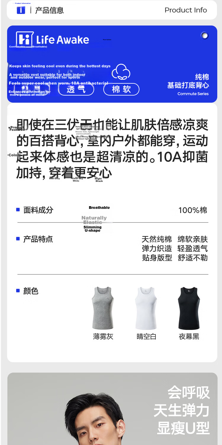 HLA Men’s Cotton Sleeveless Vest, Breathable Basic Thin Undershirt, 2-Pack 1
