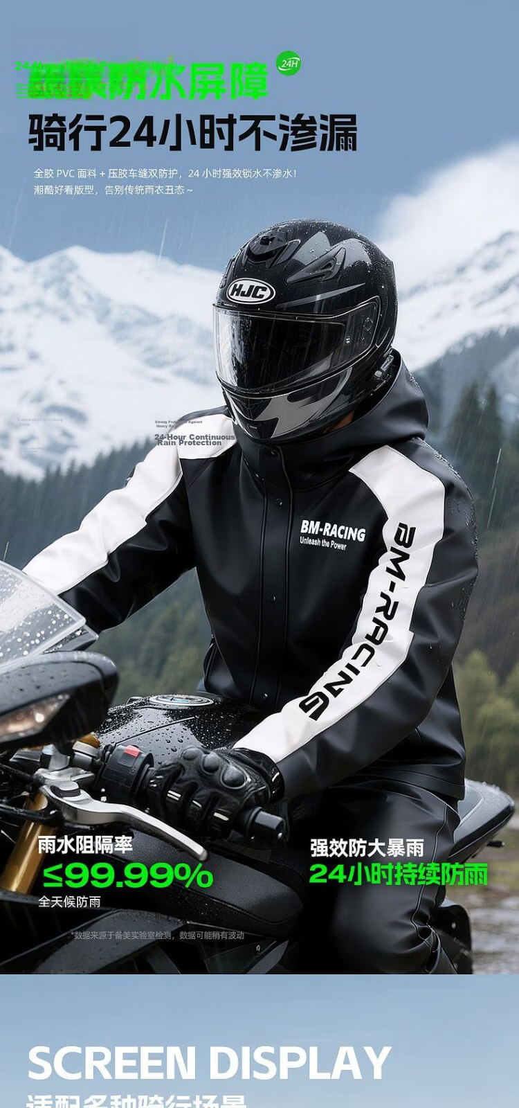 Beimei Motorcycle Electric Bike Delivery Full-Body Anti-Rain Suit Thickened Waterproof Unisex Adult Raincoat and Rain Pants 2