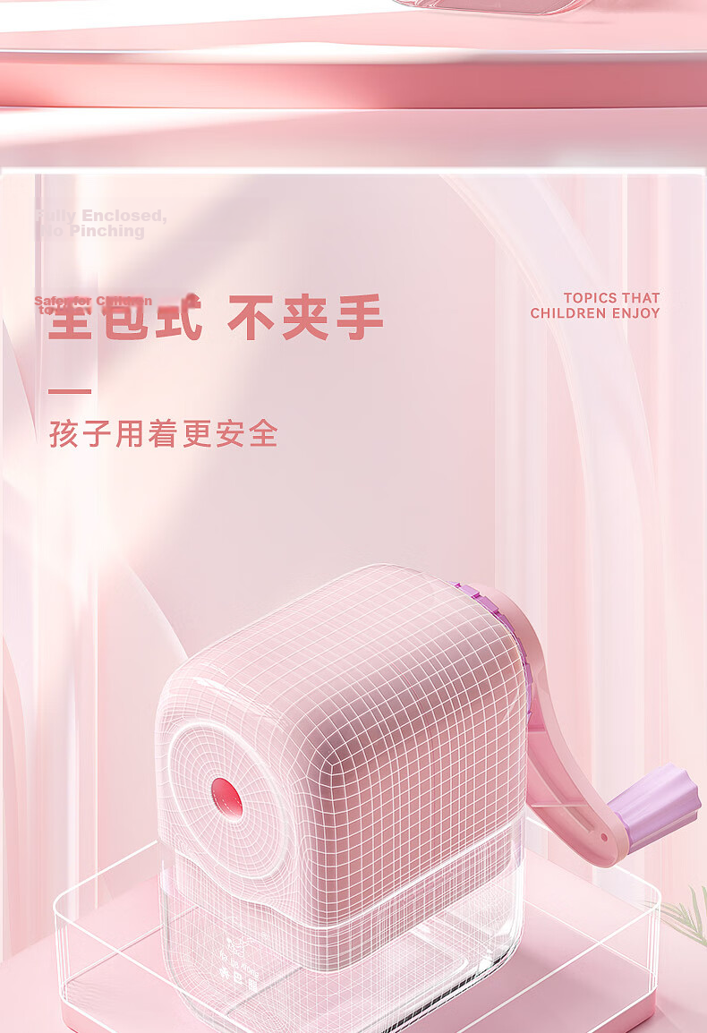 Kabaxiong Automatic Lead Feeding Anti-Pinch Design Pencil Sharpener for Primary School Students, Lead Break Resistant, Shell Powder Sharpener, Sharp Blade, Back to School Season 10