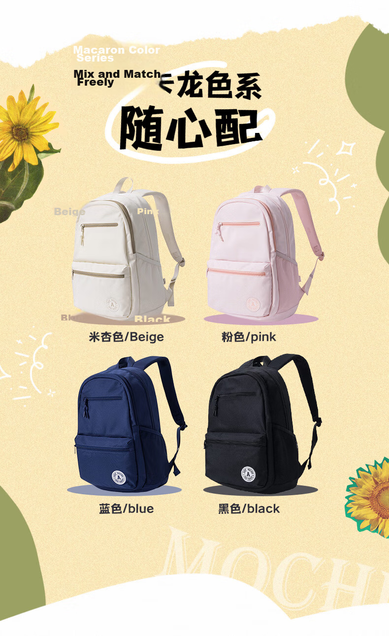 Anta Mochi Backpack Unisex Simple Large Capacity Youth Canvas Hiking Cycling Sports School Bag 3