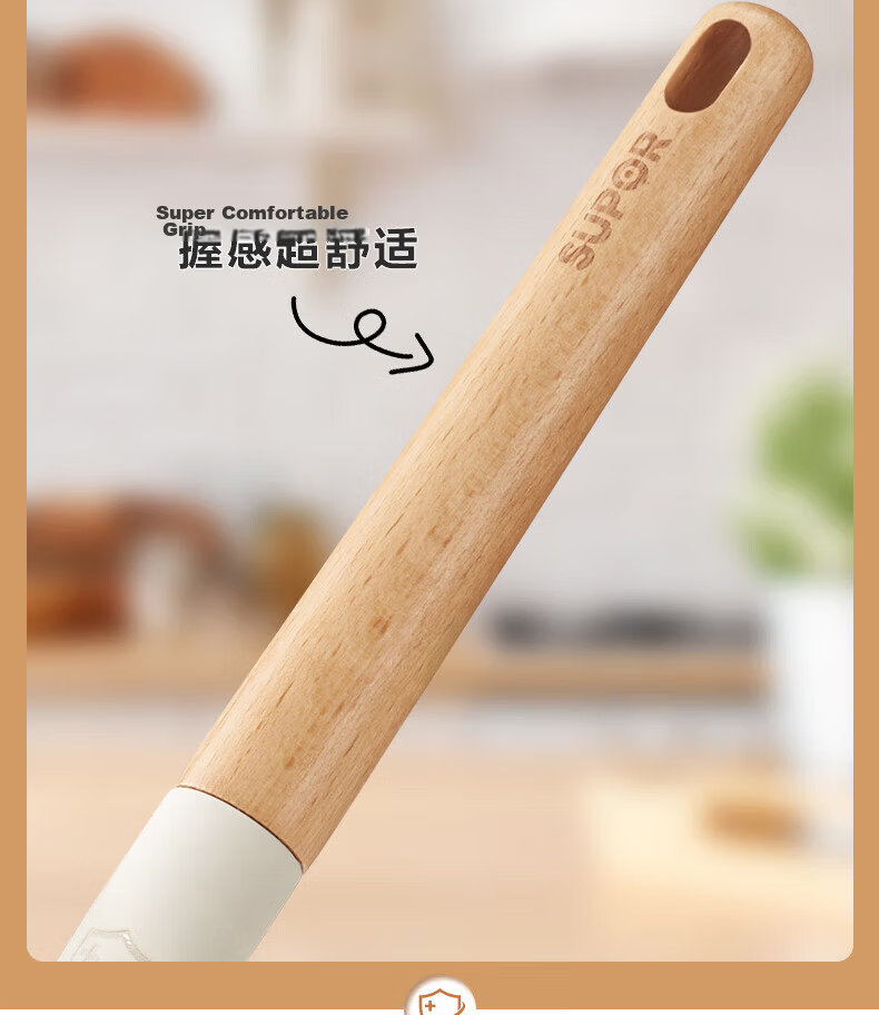 SUPOR Flexible Wood Handle Silicone Soup Strainer Spoon Non-Stick Pot High Temperature Resistant Silicone Soup Strainer White KT03AR10 13