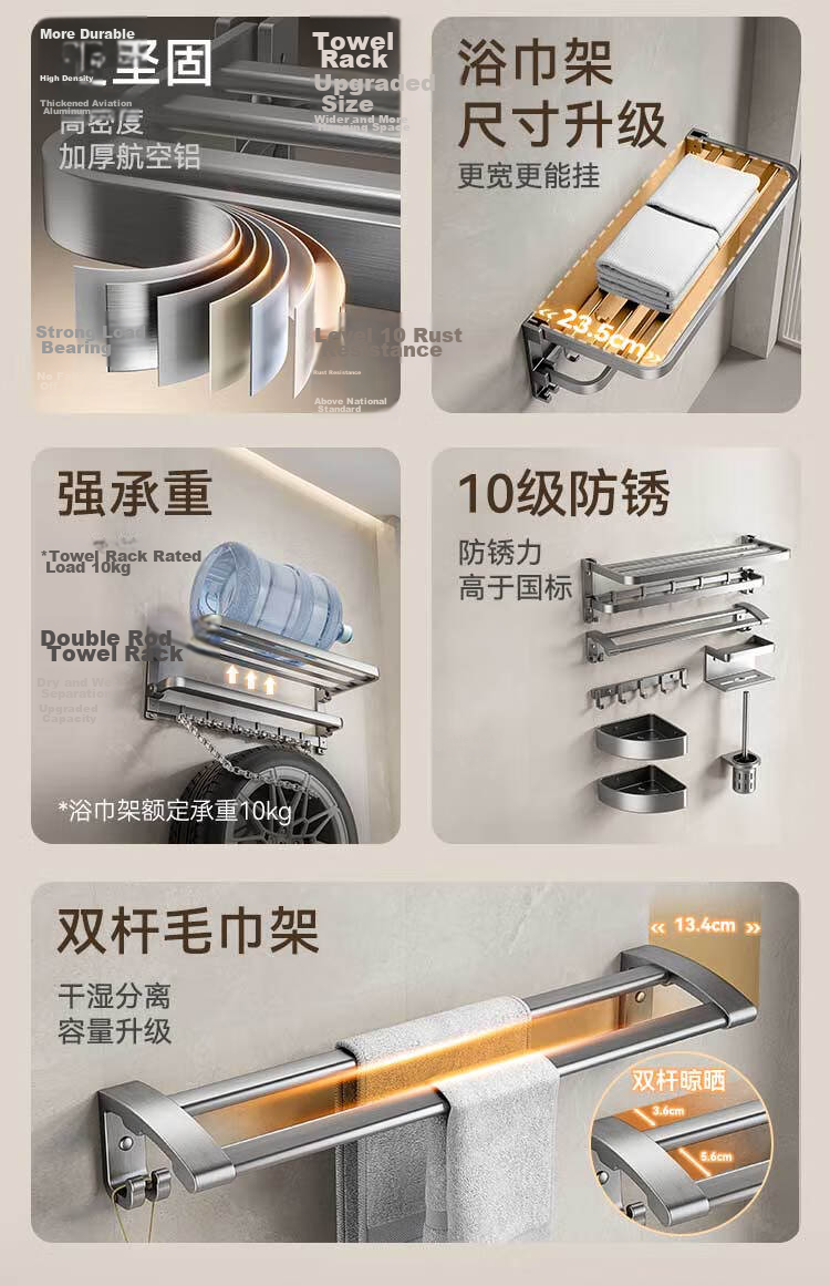 JD Jingzao Towel Rack Bathroom Storage Space Aluminum Anodized No Drilling Toilet Shower Organizer 7-Piece Set Gunmetal Gray 3