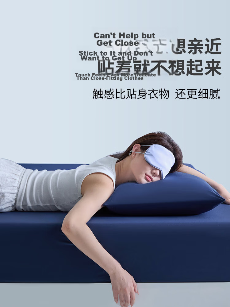 MUJI Deep Sleep Pro 3.0 Seamless Fitted Sheet Three-Piece Set High Elastic Full Coverage Mattress Protector 1.8m 2