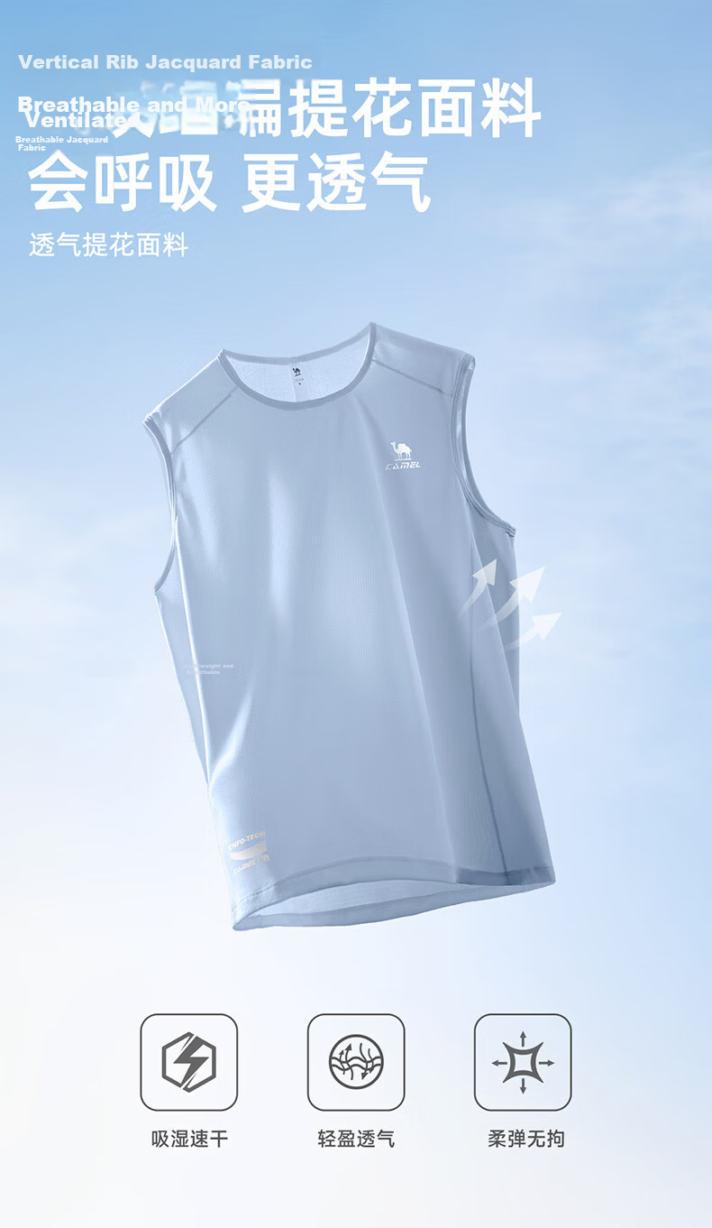 CAMEL Quick-Dry Sports Vest Men Running Basketball Training Sleeveless T-Shirt C16BAYL6005 Phantom Black XXL 3