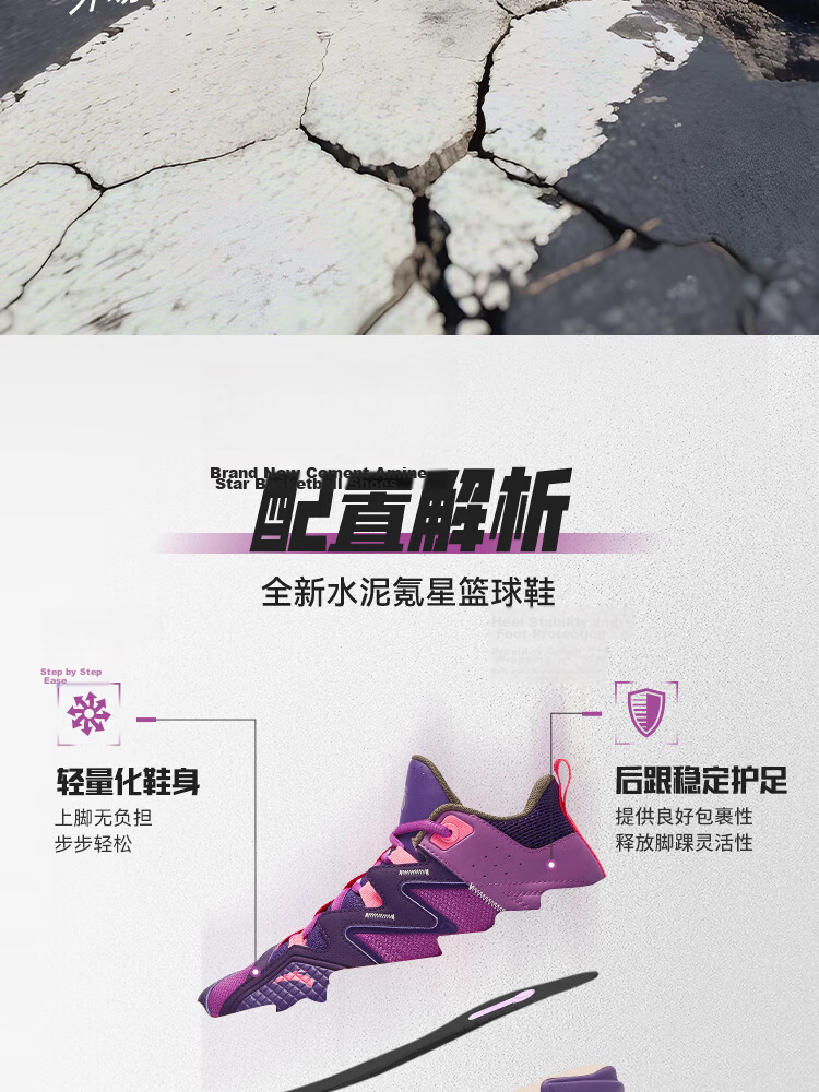 Anta Kids Sports Shoes Boys Big Children Youth 6-12 Years Professional Durable Cement Basketball Shoes A12541103H 25
