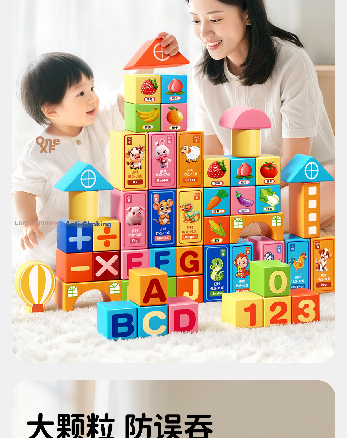Tongmujing Large Building Blocks Children's Toys 3-6 Years Old Solid Wood 3D Puzzle Educational Early Learning Birthday Gift for Boys and Girls 9
