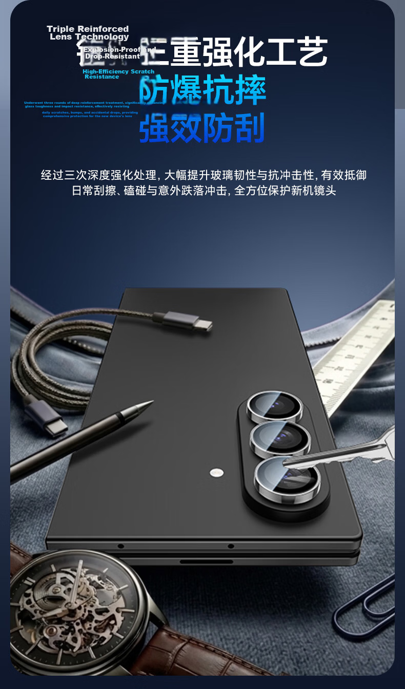Benks Crystal Shield Ultra-Hard Glass AR Anti-Reflection Lens Protector Tempered Film for Samsung Z Fold 8 Ultra/7 Rear Camera Scratch-Resistant Protective Film 3