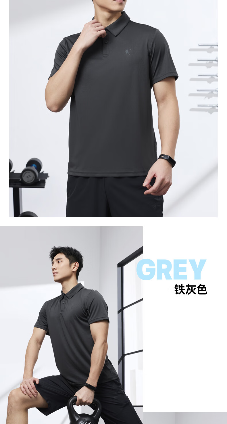 Jordan Men's Polo Shirt Comfortable Business Casual Summer Quick-Dry Short Sleeve Sports Top 13