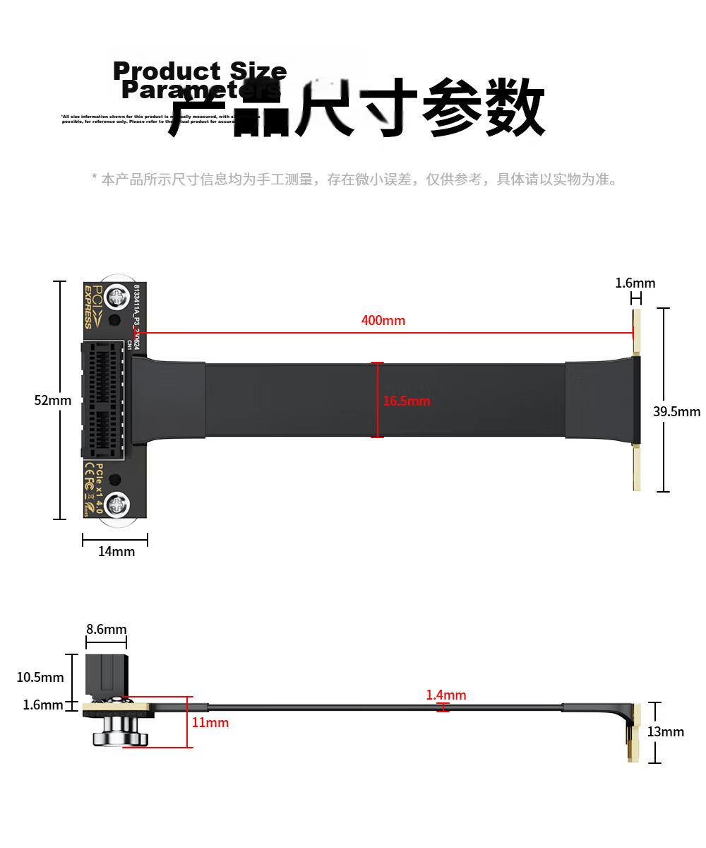 JEYI PCI-E Extension Cable PCIe X1 4.0 Network Sound Card DMA Expansion Adapter 40cm 90-Degree to 90-Degree Support Vertical Installation Essential for PC Building 6