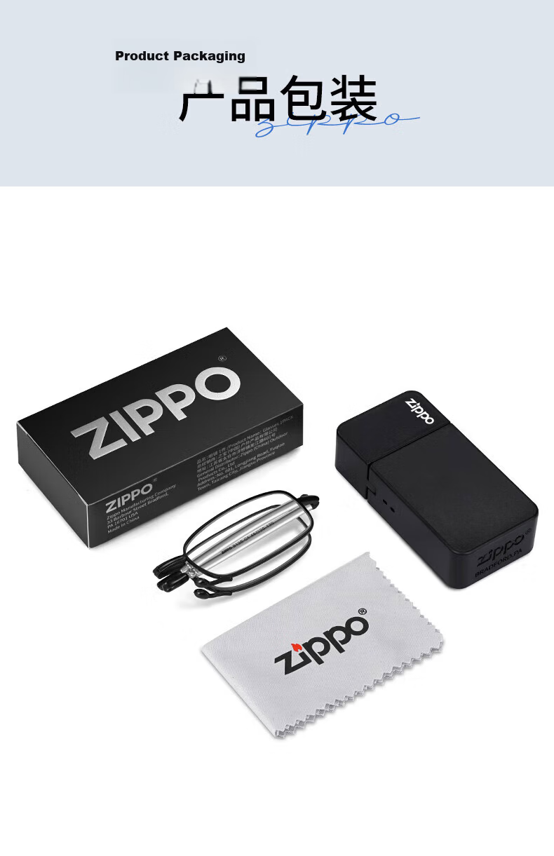 ZIPPO USA Folding Lighter Portable Reading Glasses Imported Lenses Ultra-Light High-Definition Blue Light Blocking Unisex Black 350 Degree 17