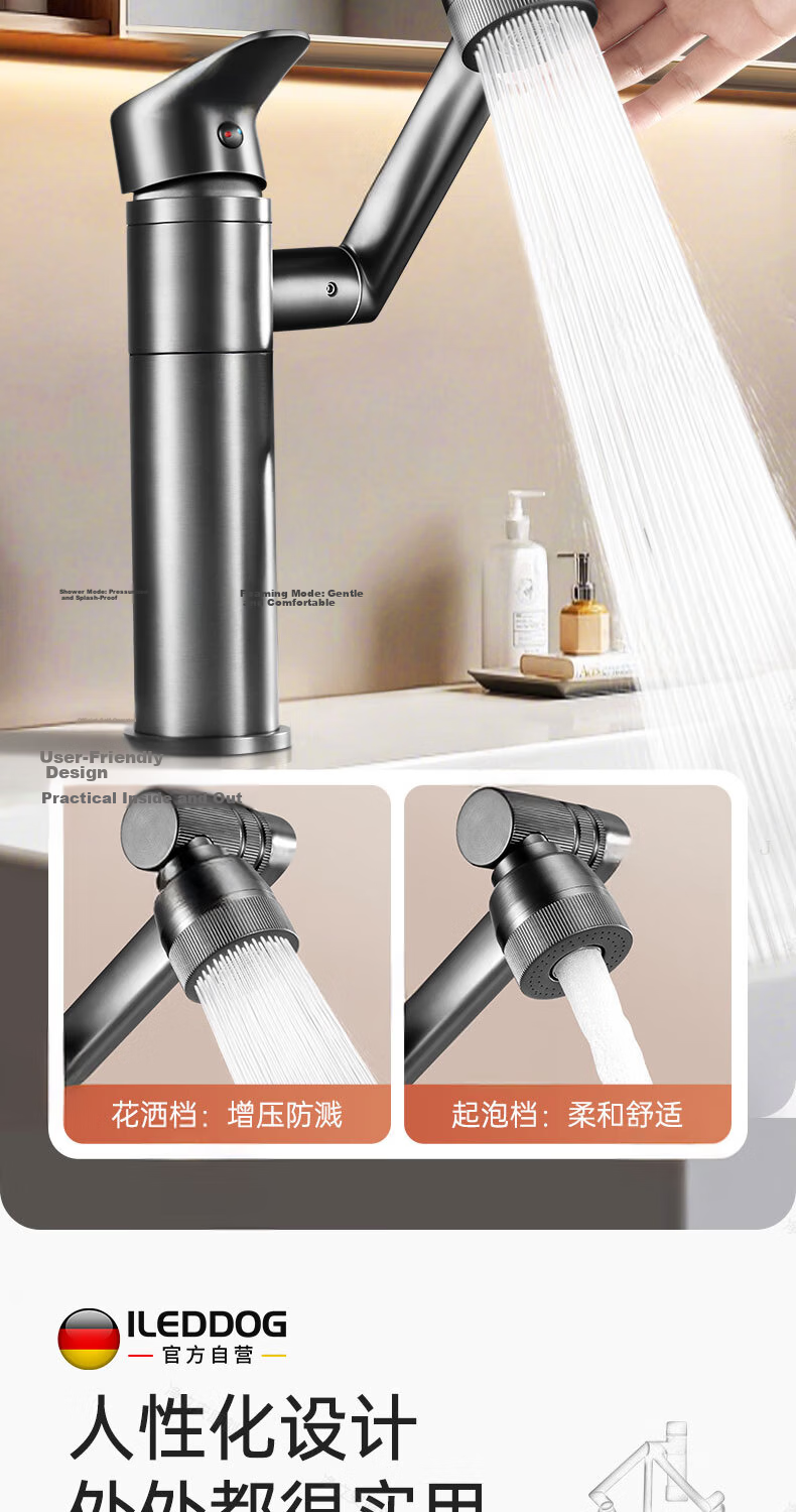 ILeddog Seiko All-Copper Basin Faucet Bathroom Sink Mixer Tap Hot and Cold Water Swivel ZCMLT 13