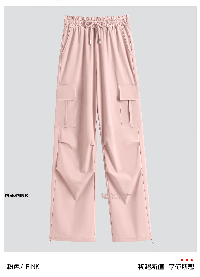 Baleno S&K Women's Workwear Casual Pants 2026 Summer Thin High-Waist Straight-Leg Slimming Breathable Cool Long Pants 4