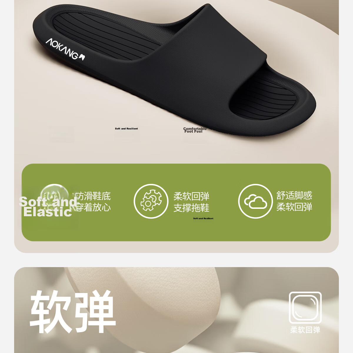 Aokang Men's Summer 2026 New Home Bathroom Shower Non-Slip Odor-Resistant High-End EVA Soft Sole Slippers Outdoor Wear 9