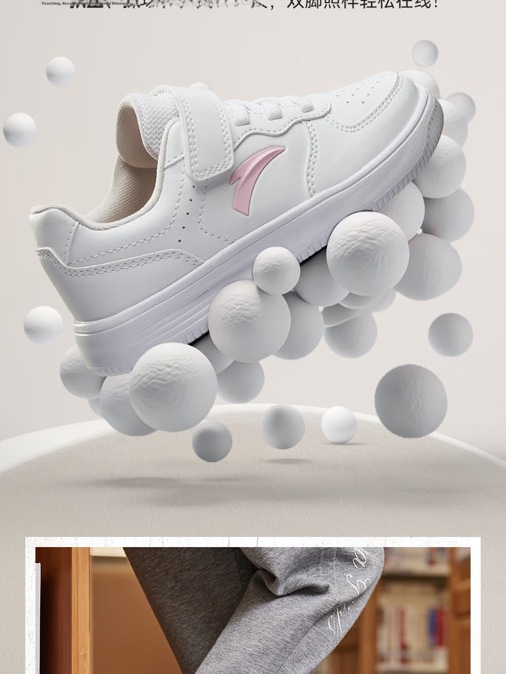 Anta Kids Boys' Sports Shoes Toddler Spring 2026 Lightweight School White Sneakers Casual Skate Shoes A12619976 39