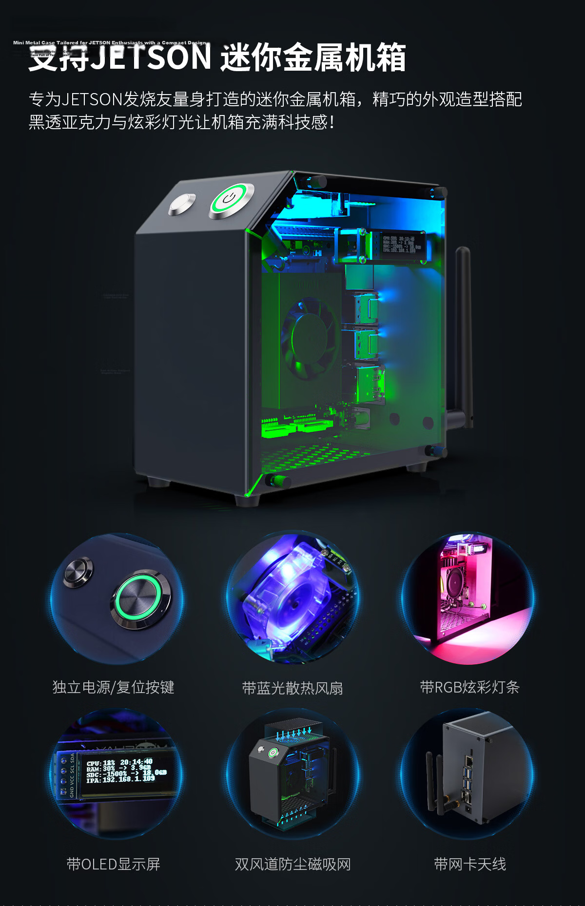 Yahboom NVIDIA Jetson Orin Nano Super 8GB Development Board ROS Main Control Kit AI Core Board Linux 14