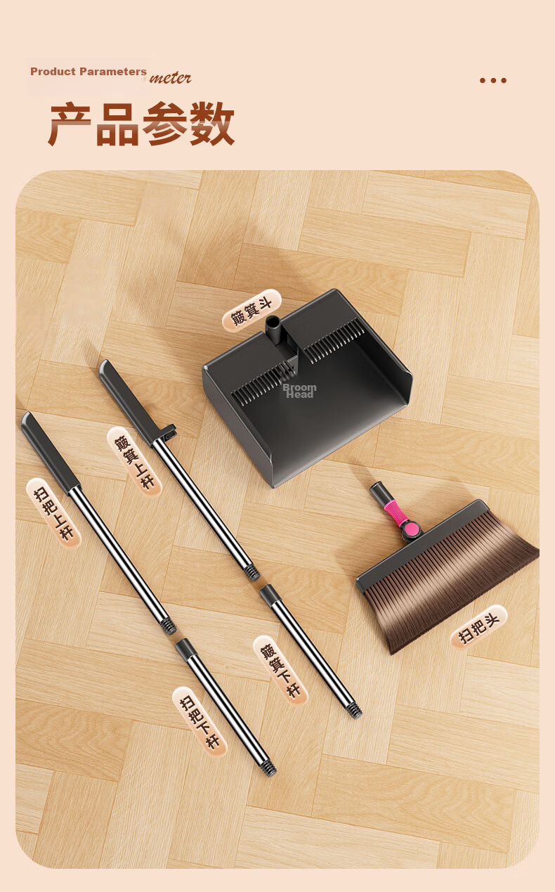 Arrow Brand Broom and Dustpan Set, Household Windproof Comb Teeth Rotating Brush Head, Hair-Resistant Broom and Dustpan 11