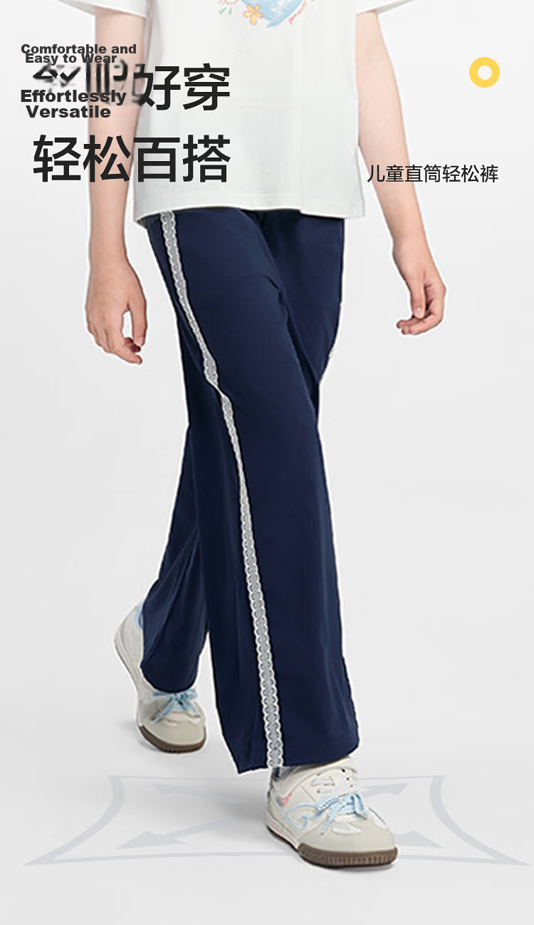 Balabala [balaOne] Kids Children's Pants Girls' Long Pants Summer Thin Straight-Leg Trousers 2026 4