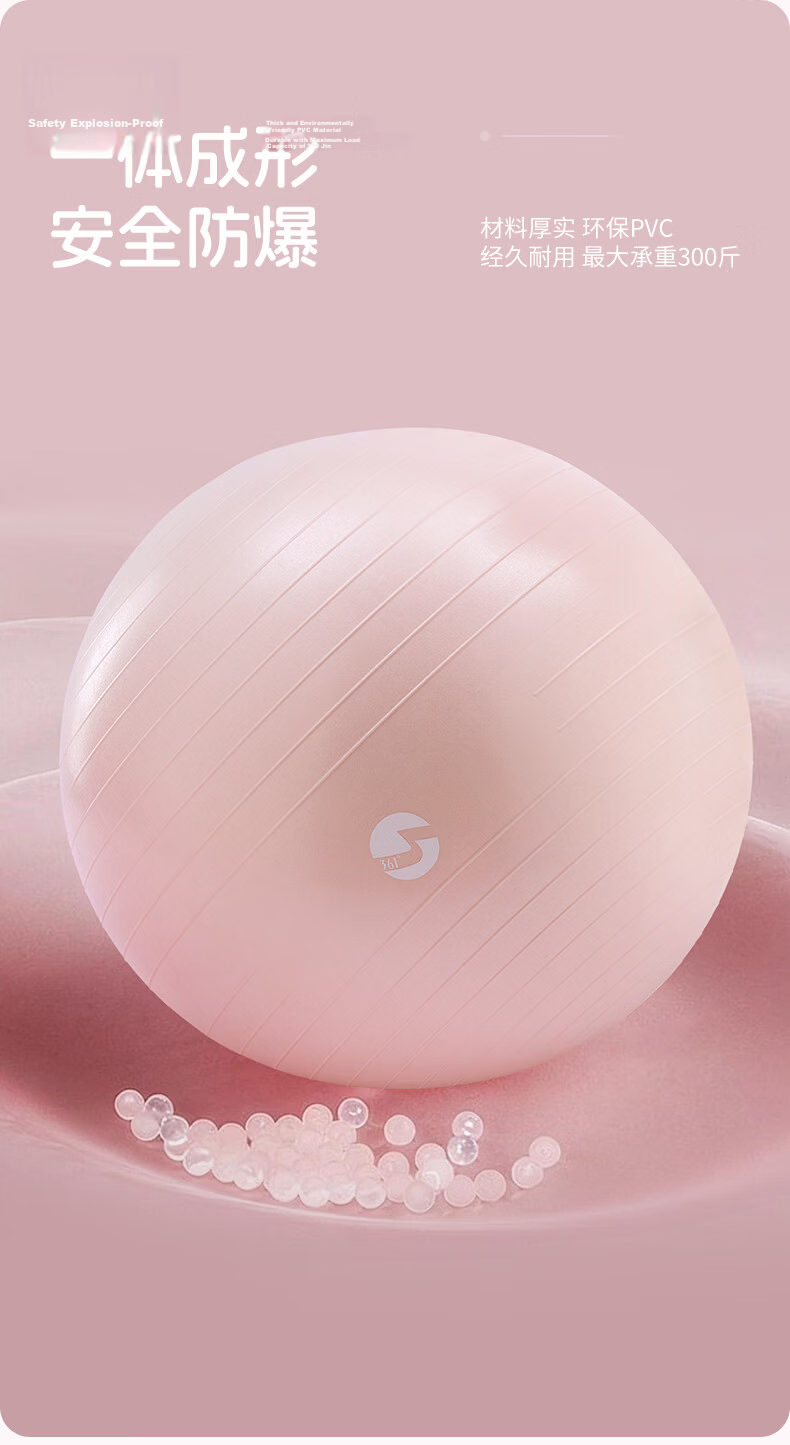 361° Mini Yoga Ball Pilates Small Ball Fitness Training Explosion-Proof Non-Slip Thickened Maternity Use Pink 25cm 7