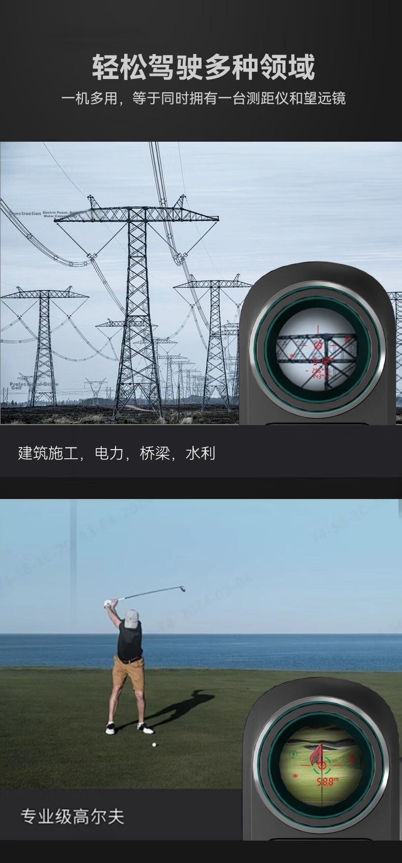 SNDWAY Eagle X Telescope Laser Rangefinder Outdoor Sports Golf Measurement HD Red Green Display KE1000RS 2