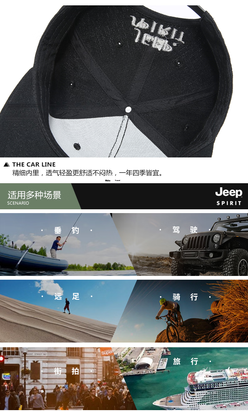 JEEP Men's Flat Brim Baseball Cap Korean Style Trendy Hip Hop Duckbill Outdoor Travel Hat A0261 16