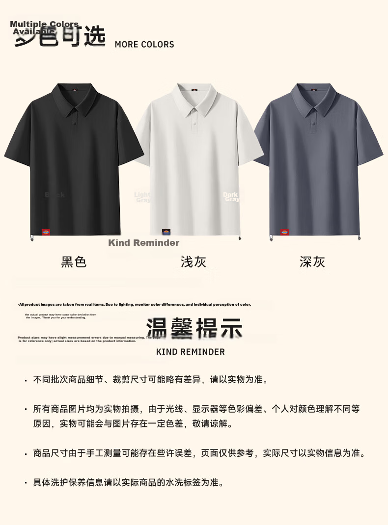 Dickies Cooling Polo Shirt Men Summer New Breathable Quick-Dry Business Casual Short Sleeve Collared Top 10