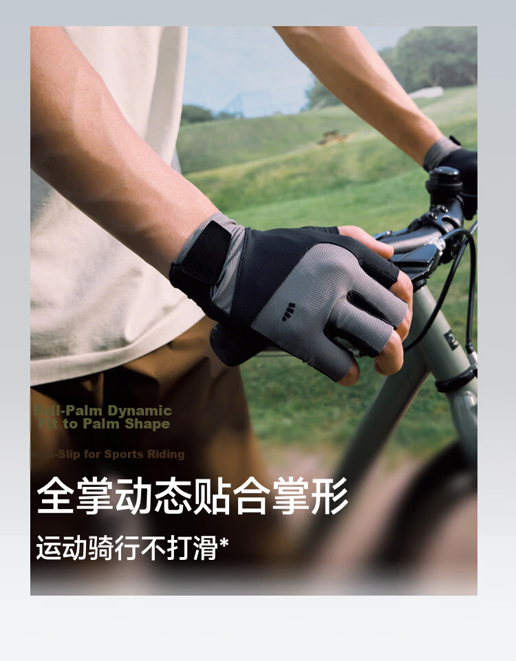 Beneunder Men's Half-Finger Gloves Outdoor Hiking Mountaineering Cycling Sun Protection Fitness Gloves 14