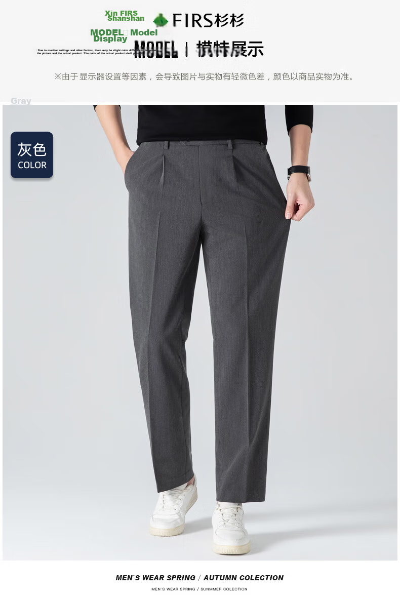 FIRS Men's Four-Season Business Casual Mid-Rise Straight-Leg Solid Color Dress Pants Black 36 15