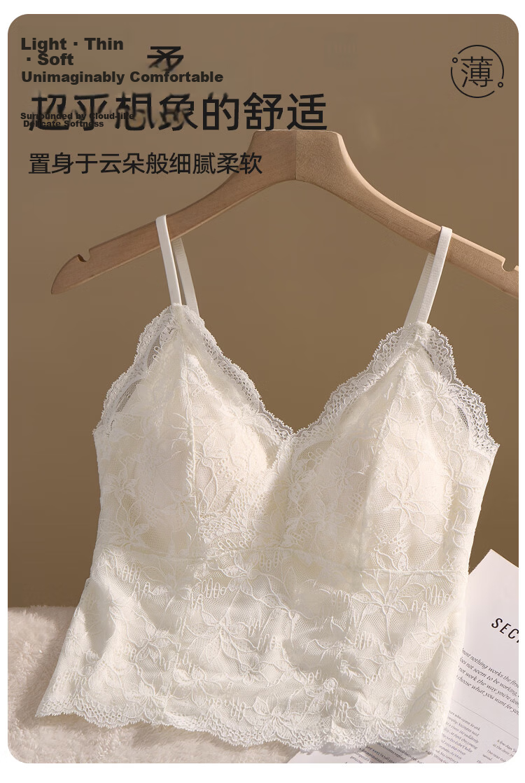 Herbal Original Color Women's French Lace Sexy Strap Camisole Summer Thin Breathable Backless Bra-Free Base Layer Nude 3