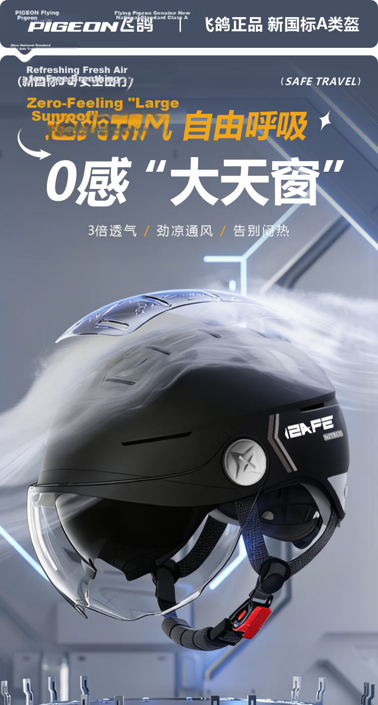 Feige Spreck 3C Certified Electric Bike Helmet for Women and Men, Summer Sun Protection Half Helmet, Motorcycle Safety Helmet for All Seasons, Wind Vent Skylight, Model 598, High-Definition Long Doubl 1