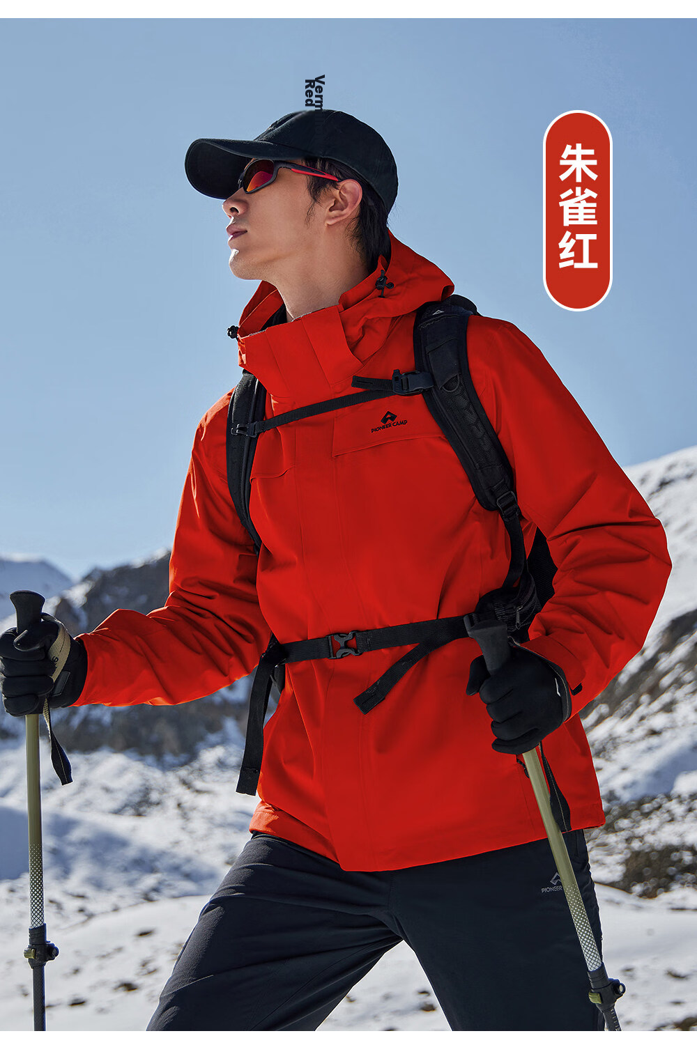 Toread Lin Gengxin Edition Suzaku Windbreaker Men's Spring Autumn Jacket Women's Outdoor Windproof Durable Hiking Climbing Coat 17