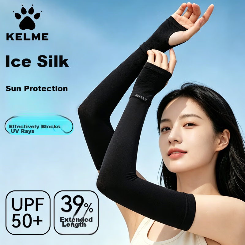 KELME Cooling Breathable UV Protection Ice Sleeves Unisex Sports Driving Cycling Fishing Arm Sleeves