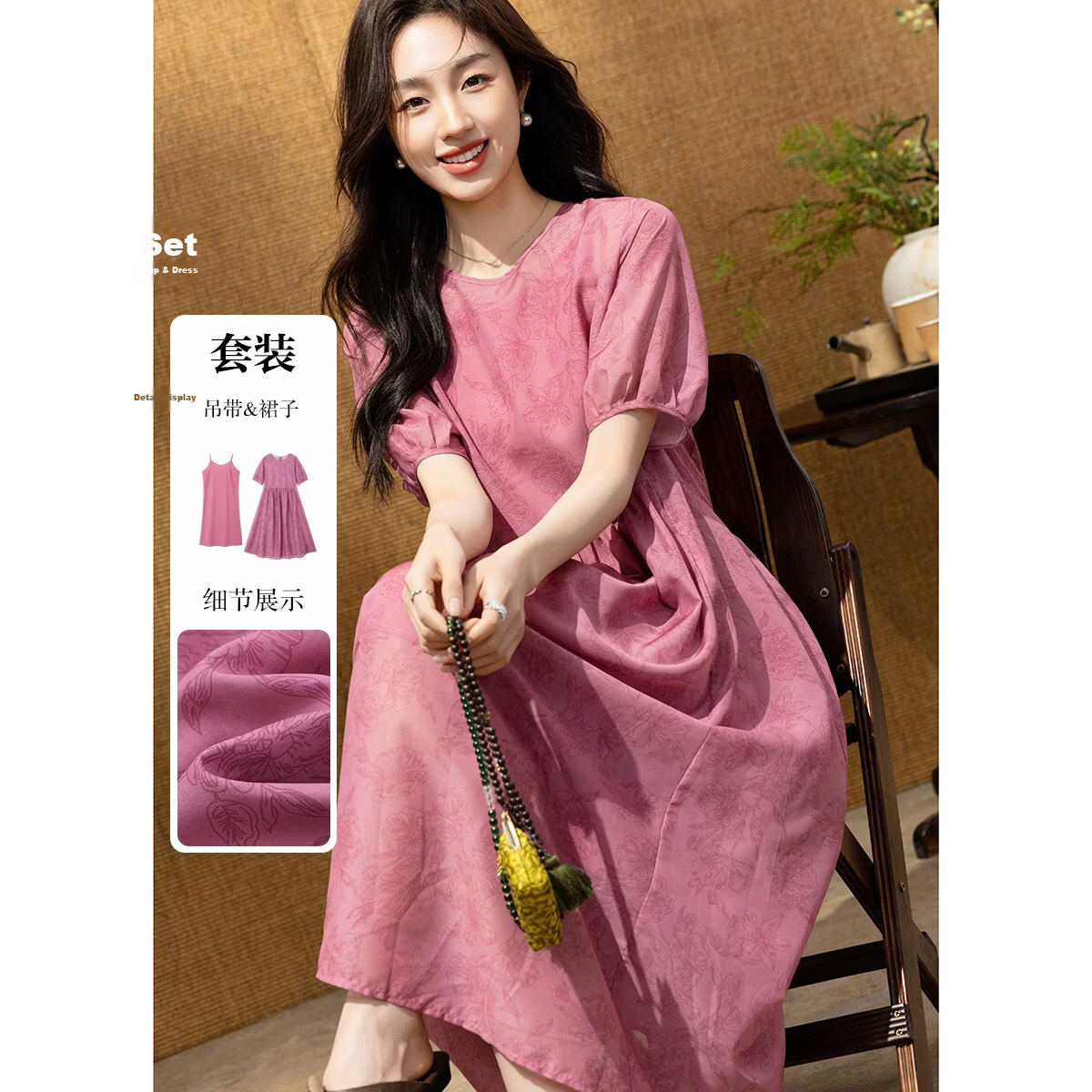 Demana Vintage Urban Summer Printed Lined Dress Loose Slimming Concealing Two-Piece Set for Women Premium