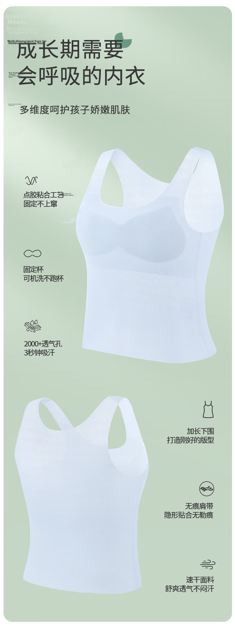 Ariel & Aurora Girls Long Summer Vest Breathable Seamless Cooling Anti-Bulge Innerwear for Elementary and Middle School Students Ages 7-16 M 9