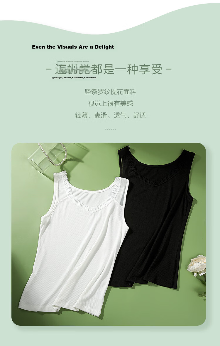 Hodo Fine Stripe Modal Lace V-Neck Sexy Versatile Women's Tank Top Inner and Outer Wear 5