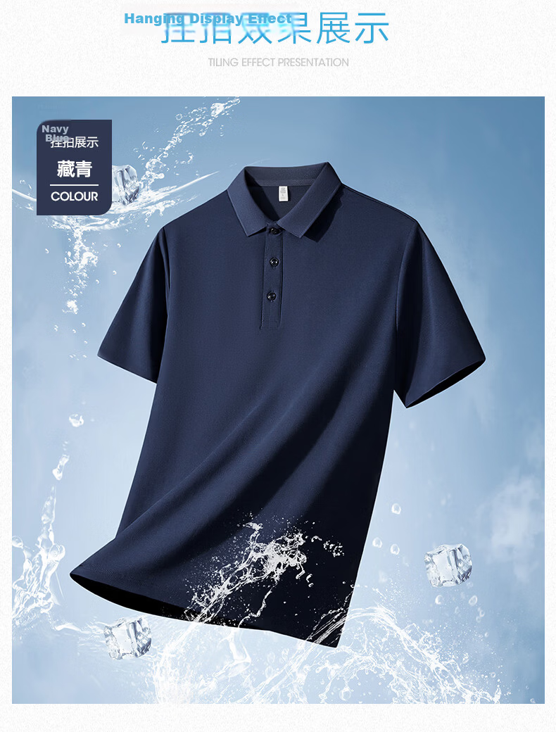 Baleno S&K Men's Short Sleeve Polo Shirt Casual Summer Loose Breathable Business Commuter T-Shirt 14