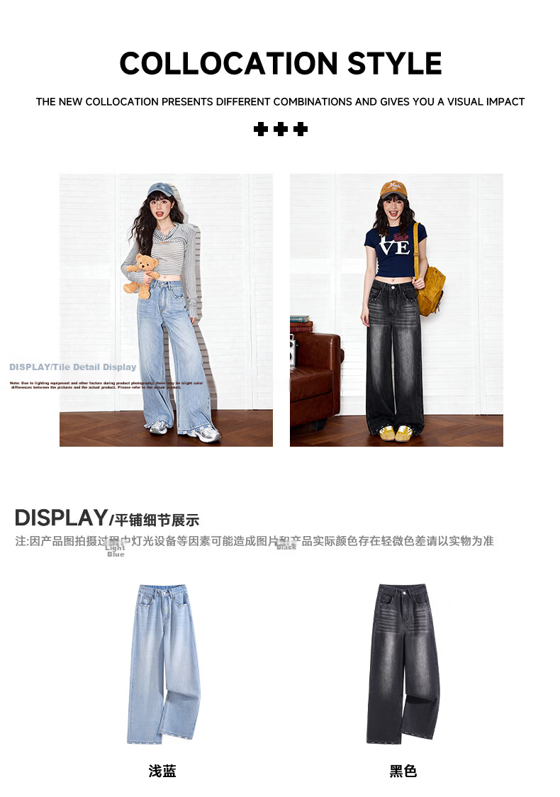 TonLion Women's Jeans Trendy Brushed Design Loose Slim Fit Petite Straight Wide-Leg Pants Spring Autumn New Arrival 4