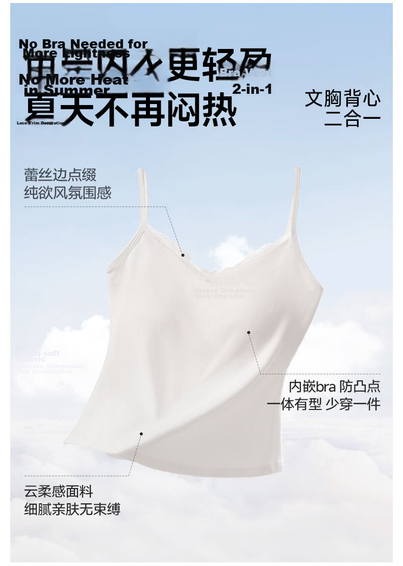 MiiOW U-Neck Lace Camisole with Built-in Bra Pad Women's Summer Sleeveless Outerwear and Innerwear Backless Underwear 2