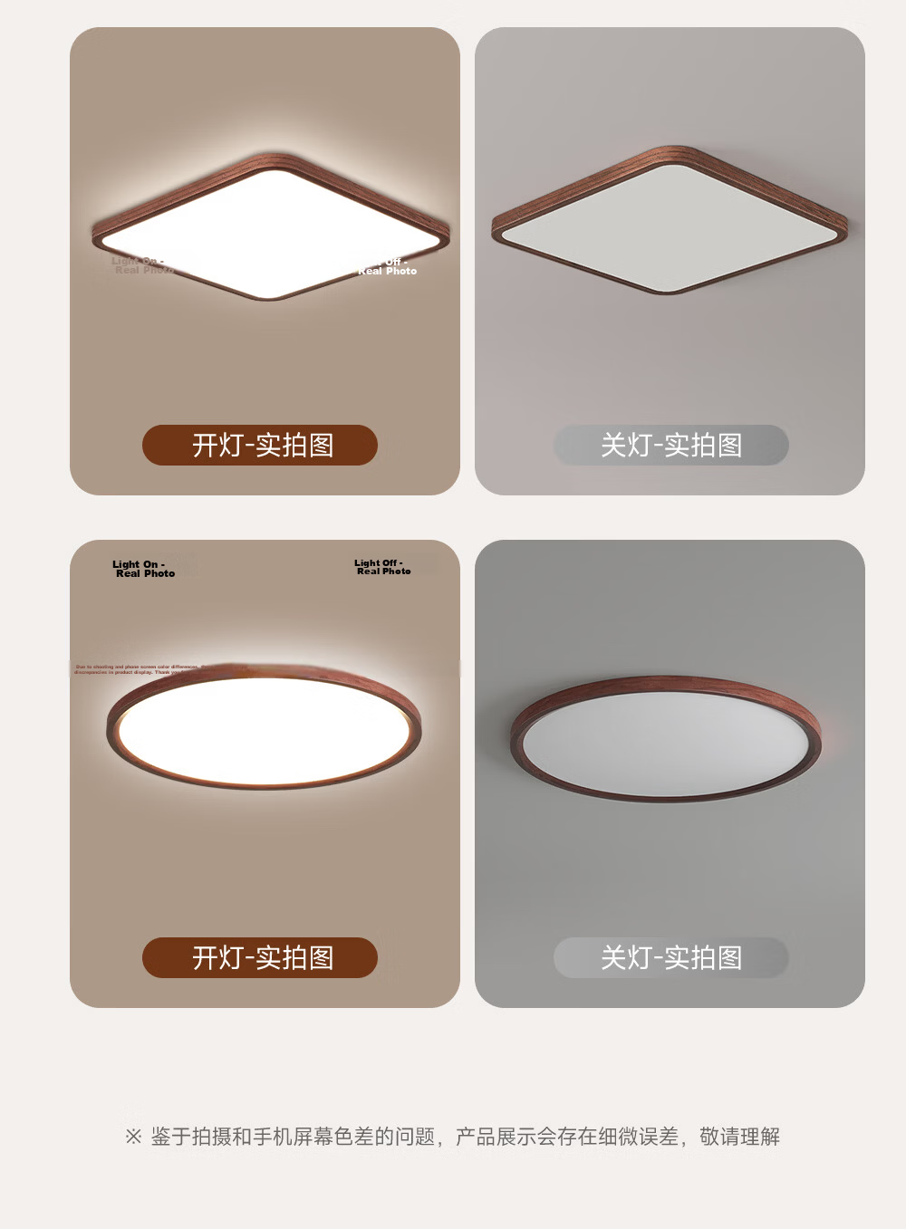Kuka LED Ceiling Light Eye Protection Pure Light Source Simple Wood Grain Living Room Bedroom Lamp 110cm Smart Control [Installation Included] 44