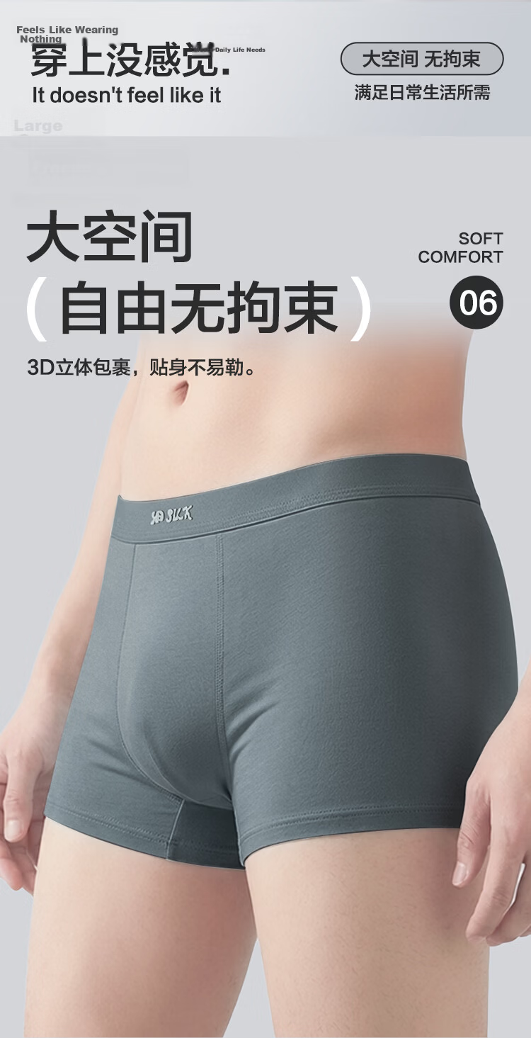 Hodo Men's Underwear 10A Antibacterial Silk Gusset Soft Elastic Cotton Breathable Simple Solid Color Boxer Briefs 4-Pack 7
