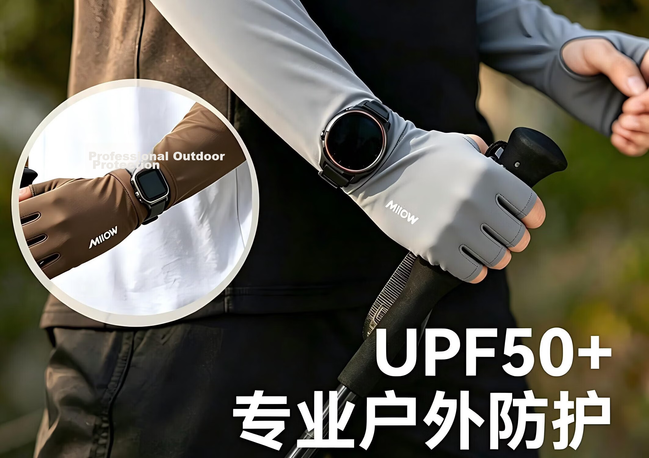 Miiow 2026 New Sunscreen Ice Sleeves Women Cooling UV Protection Driving Outdoor Fishing Cycling Gloves Men Arm Sleeves 8