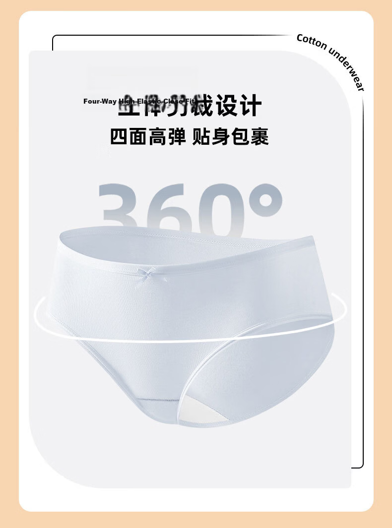 UNRSTND Cloud Cotton Women's High-Waist Tummy Control Butt Lift Antibacterial Full Coverage Briefs Girls Mid-High Waist Triangle Underwear 5